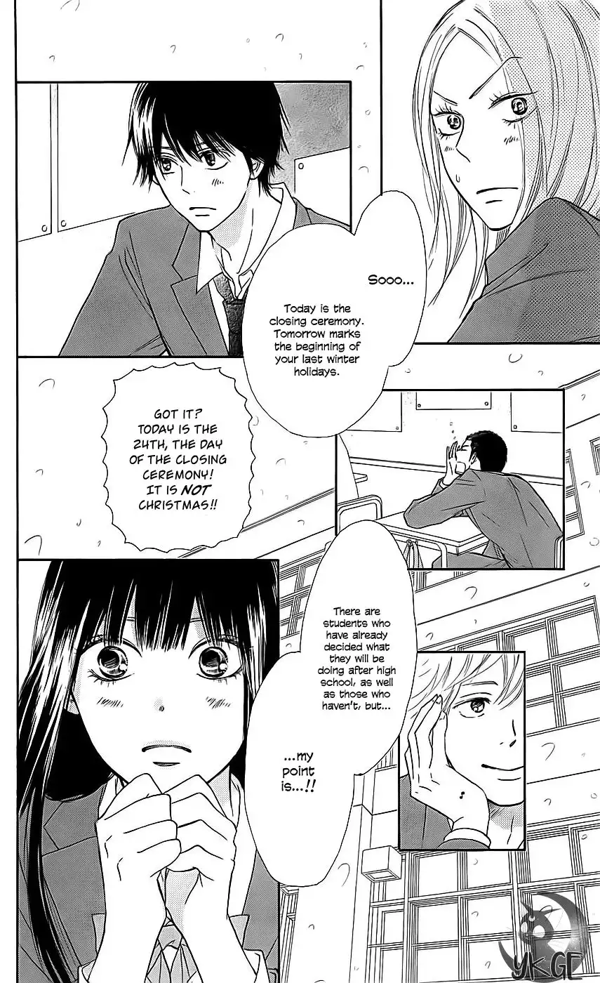 Kimi Ni Todoke Chapter 112 9